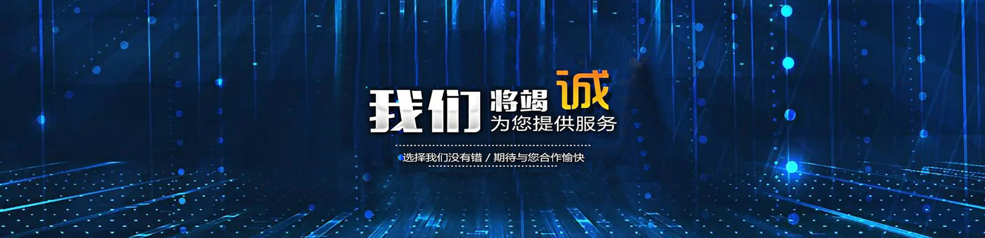 ISO-TS16949   Chinese